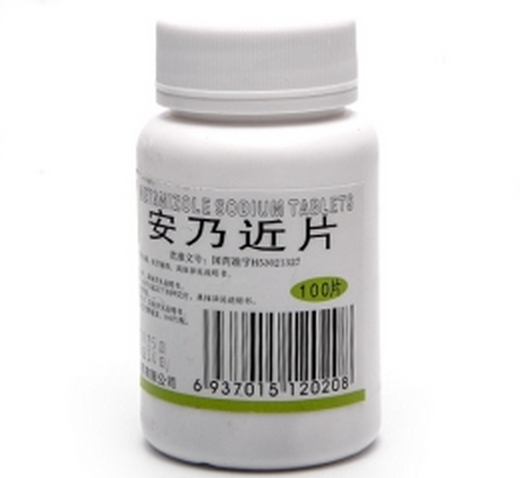 安乃近片價格對比與用藥指南——以滇生化100片裝為例