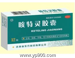 遼寧柏德生化藥業有限責任公司 專注中藥成藥，品質鑄就健康