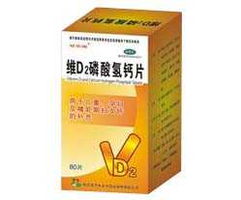 華瑞生化維D2磷酸氫鈣片 功效、作用與使用說明詳解